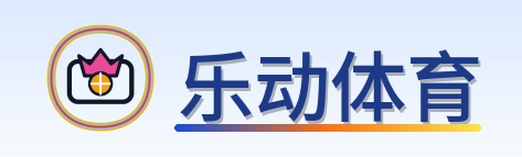 乐动体育 Logo